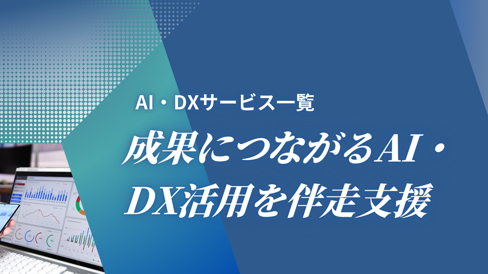 画像に alt 属性が指定されていません。ファイル名: 6.png